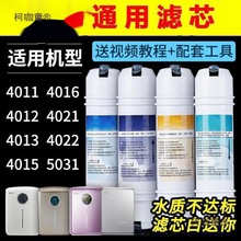 格力净水机滤芯通用家用净水器棉活性炭厨房 反渗透膜复合 麦太保