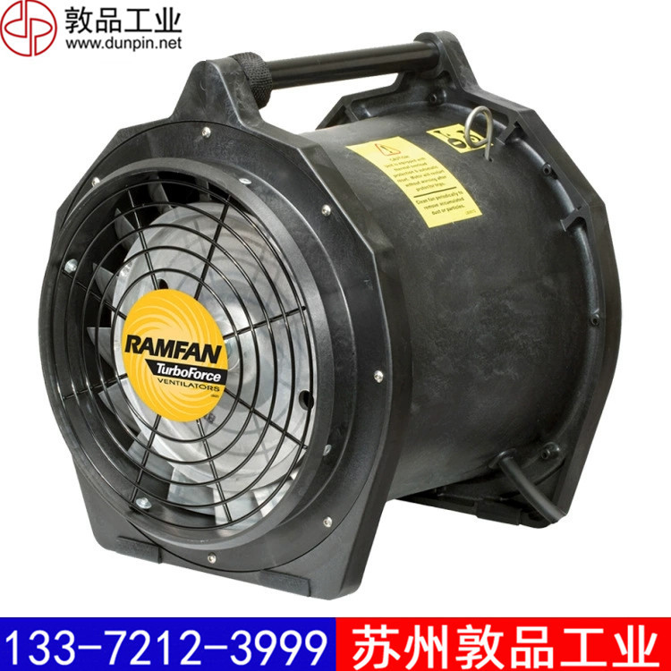 EFi75xx防爆排烟通风机-RAMFAN优兰特