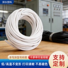 ����̖�a��0.75-16ƽ���հ׮���PVC�������֌����R�׹�늾�̖��