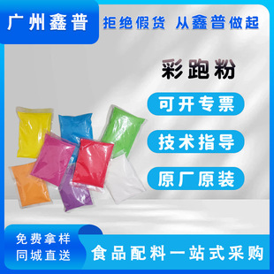 ��ɫ���׵���ʳƷ����ɫ�YͲ��������÷ۻ�c��g�w��ِ���ʺ�·