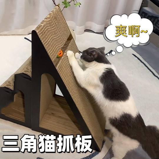 Cat Scratch Board Triangular Wear-resistant Cat Scratch Board Toy Scratch-resistant Cat Scratch-resistant Vertical Scrap-free Sofa Corrugated Paper Anti-cat Scratch