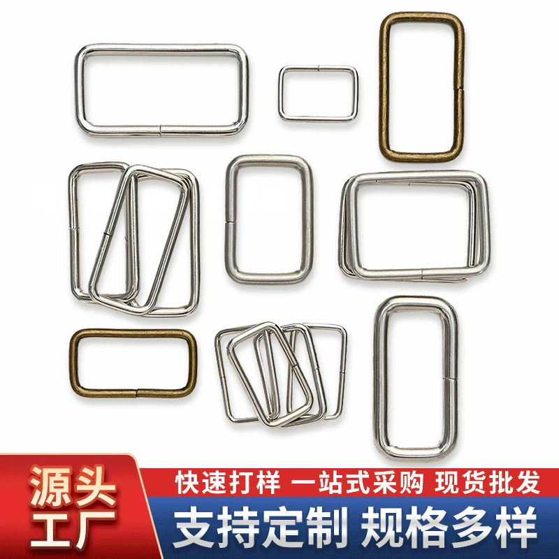 Заводская поставка металлической проволоки квадратная пряжка Пряжка для губ мульти-Спецификация багажная сумка аксессуары коробка Пряжка квадратный угол квадратная пряжка