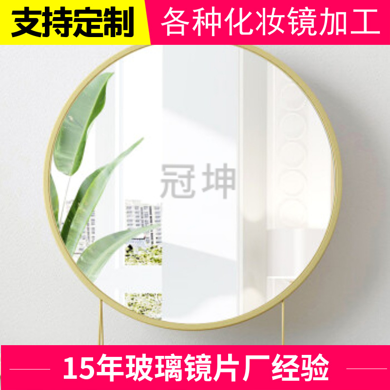 INS 특수형 거울 렌즈 불규칙한 물결무늬 탁상용 화장 거울 사진 소품 LED 렌즈 가공 및 절단