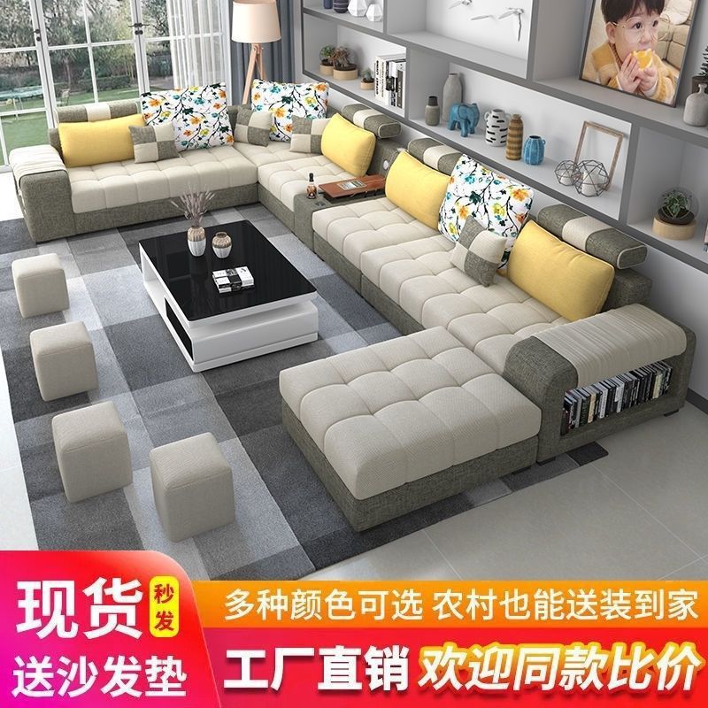 沙发简约现代客厅大小户型乳胶整装布艺沙发组合科技布拆洗沙发|undefined