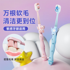 益晨新款星月神话单支装牙刷情侣用高级万毛清洁护龈牙刷现货批发