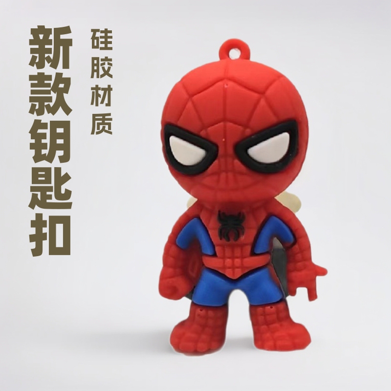 New Football Star Keychain Cartoon Doll Pendant Silicone Key Cute Car Pendant Student Gift Accessories