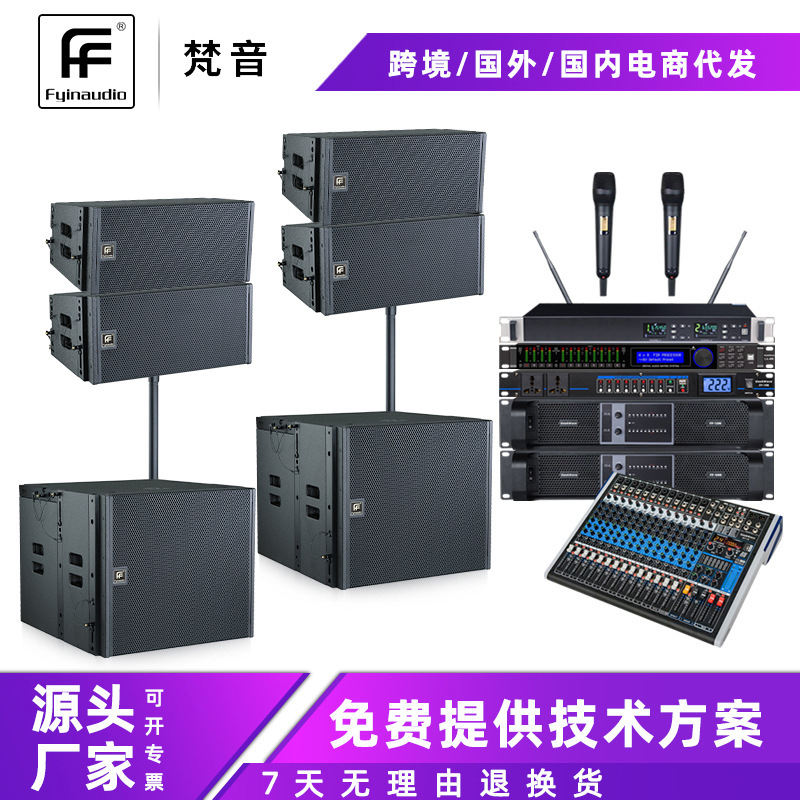 Transfronterizos para altavoces de matriz lineal profesionales al aire libre a gran escala acústico de rendimiento Guangzhou fuente de fabricación serie AT / ET