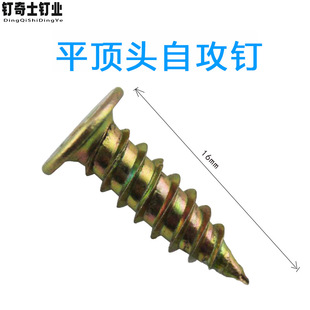 ����^�Թ���ƽ������朽�ᔠ����茽zM4.8��β��˨