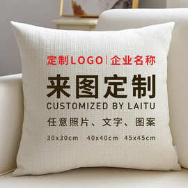 新中式双面印花抱枕定制客厅沙发靠垫枕套订制抱枕定制绣印LOGO