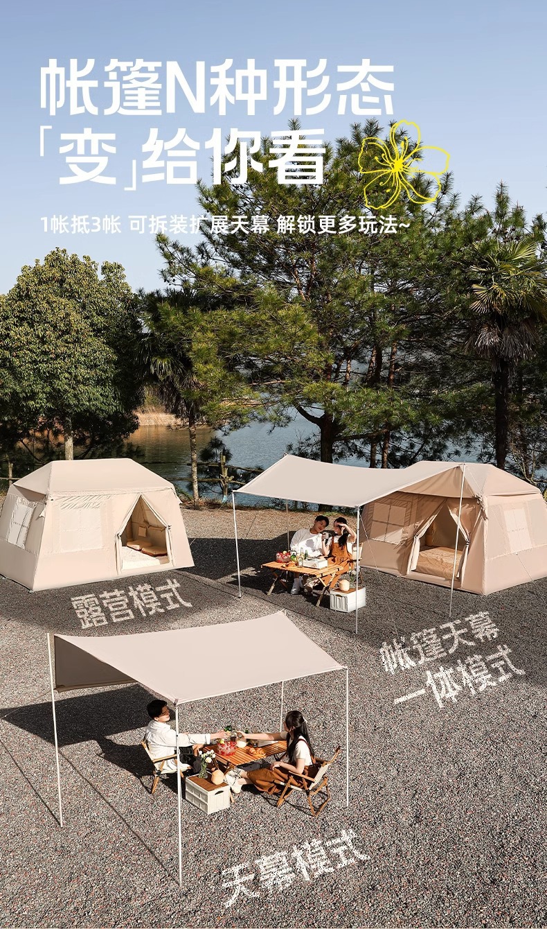 5.72 square meters inflatable tent and canopy 2-in-1 roof tent for camping outdoors overnight, no assembly required, silver-coated tent factory