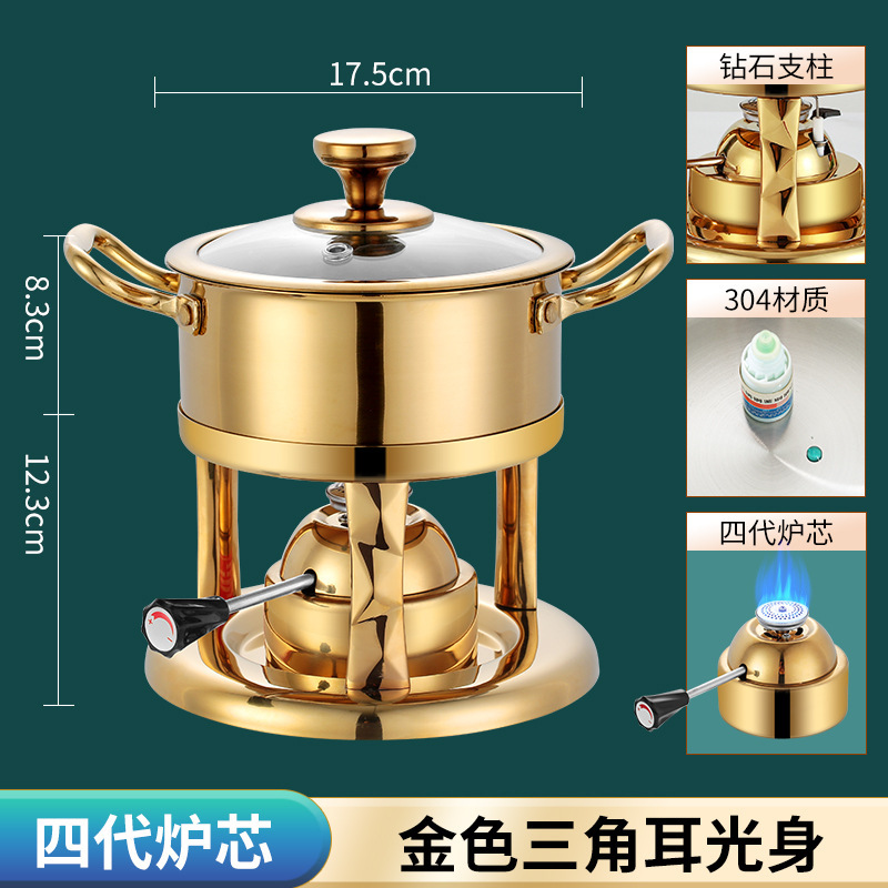 高档商用304不锈钢单人小火锅充气炉具小型一人一锅专用自助涮锅|undefined