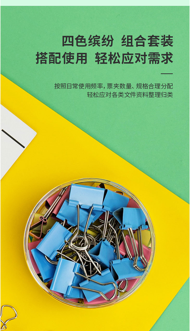票夹综合_03.jpg