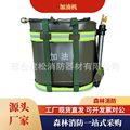 森林消防 背负式20L 应急加油器 森林防火便携式大容量应急金属桶