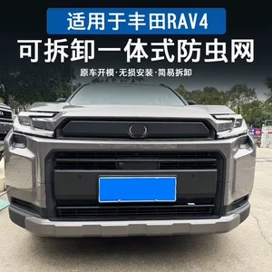 Toyota Rav4 üçün paslanmayan polad barmaqlıq toru, asan quraşdırma