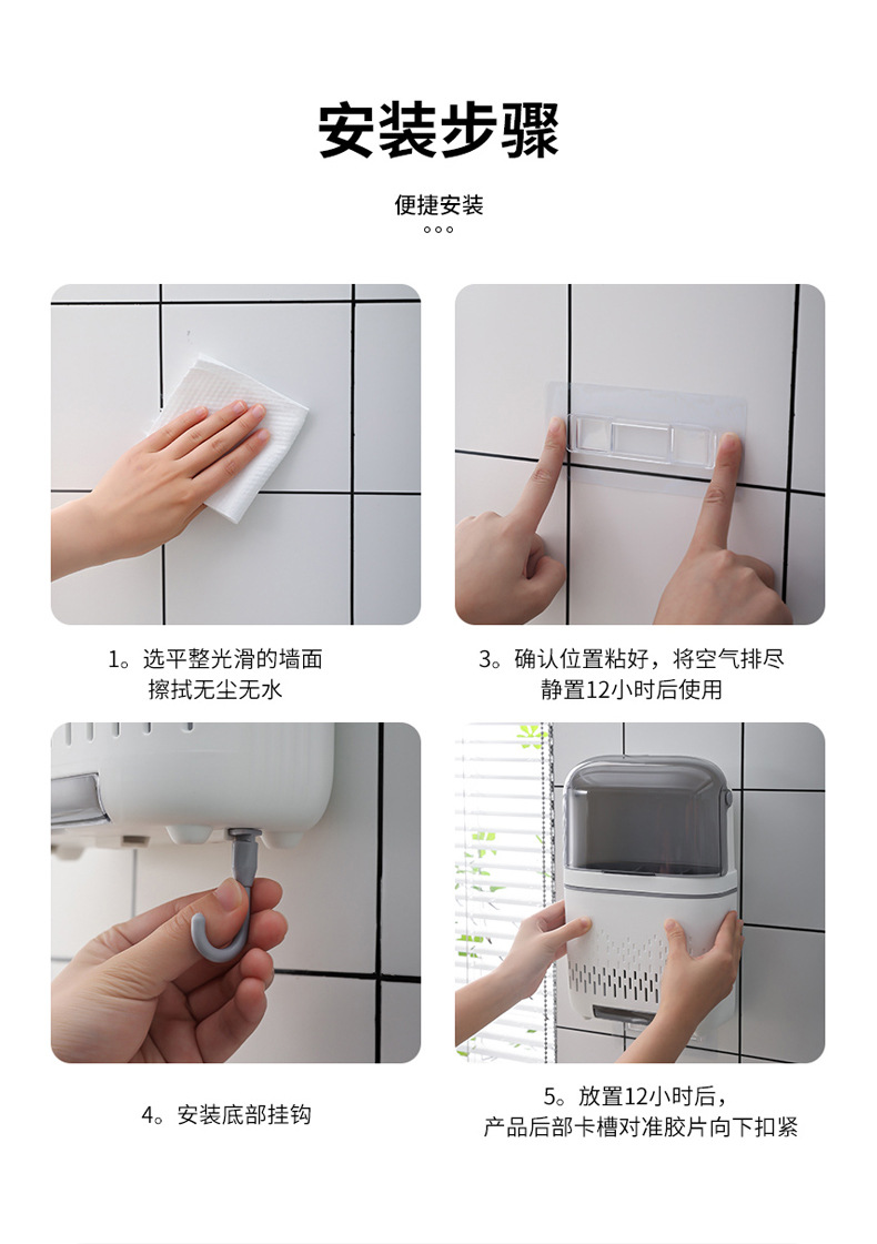 6600、6601筷笼详情二稿_17