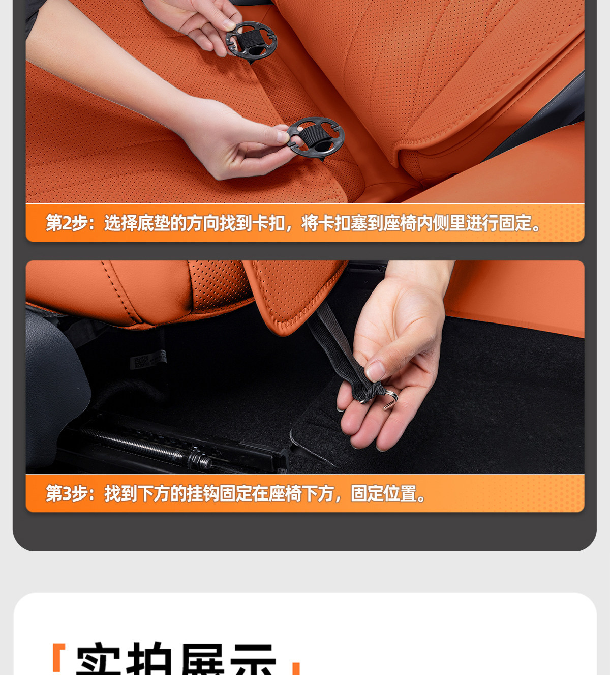 Suitable for Mercedes-Benz Glc260 Seat Cushion, Car-Specific Modified Seat Cover Accessories, Seat Cover Decoration, Breathable Seat Cushion Accessories