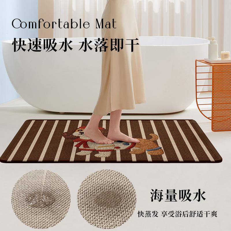 可爱小狗地垫浴室洗手台吸水脚垫厂家批发易打理仿毛线门口地垫|undefined
