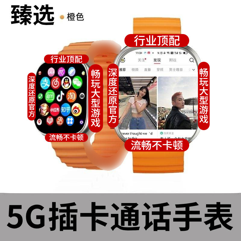 新しいS10 Ultraスマート腕時計回転写真霊動島5GカードはAPP測位GPSをダウンロードできる|undefined