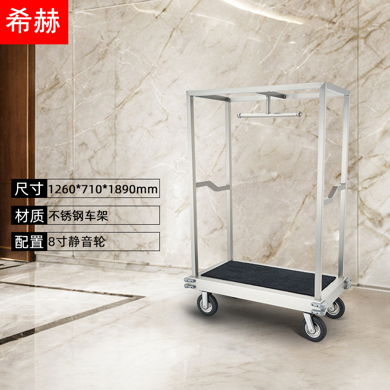 Hotel vestíbulo carro de equipaje mano empuja acero inoxidable rueda silenciosa conserje tienda de bodas de mano maleta remolque aeropuerto