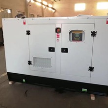 22KW低噪音发电凯汇成采用康明斯动力静音底座油箱柴油发电机组