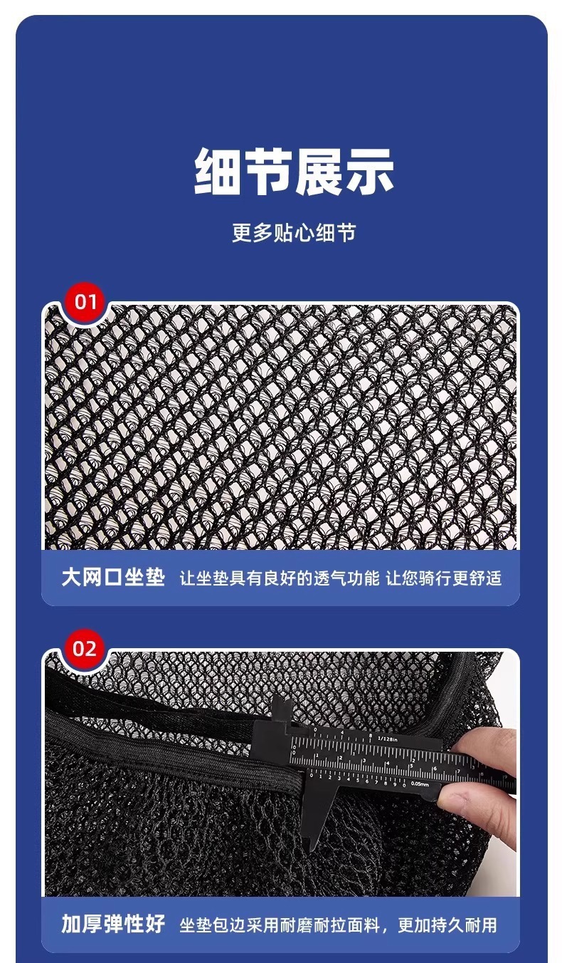 Motorcycle Seat Cover, Sun Protection and Heat Insulation Mesh Cover, Electric Vehicle Waterproof and Breathable Seat Cover, Universal for All Seasons, Electric Vehicle Seat Cover