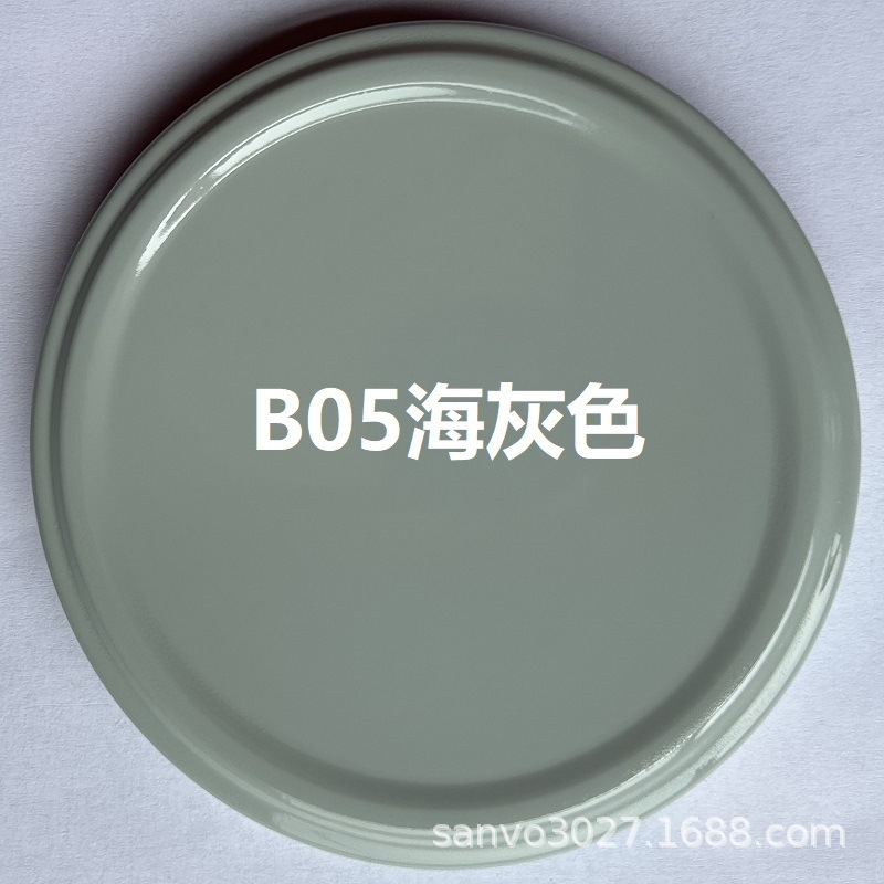 B05海灰色;350ml/235g净重