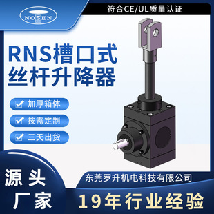 ���ٽz�U�����CRNSϵ�Ђ��X�Y���ۿڸ߾����֓u�ǘ˽z�U�����C