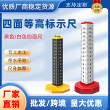 �ȸ߳�ˮƽ�߶�λ�����߹���N���ˮƽ����ƽ��λ�߸ߵͶ�λ����