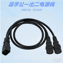 �ƿ܇�K��C14�DC13+C13Ʒ��βһ����ͨ�Դ�B�Ӿ����^��ȼ�ͻ�