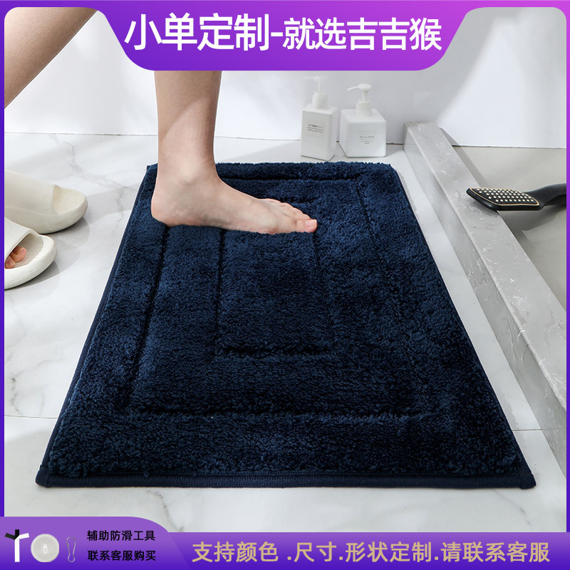 Alfombrilla antideslizante en la puerta del baño flocado Alfombra absorbente gruesa Alfombra de entrada del inodoro Alfombrilla de la puerta Alfombra de la cama del dormitorio