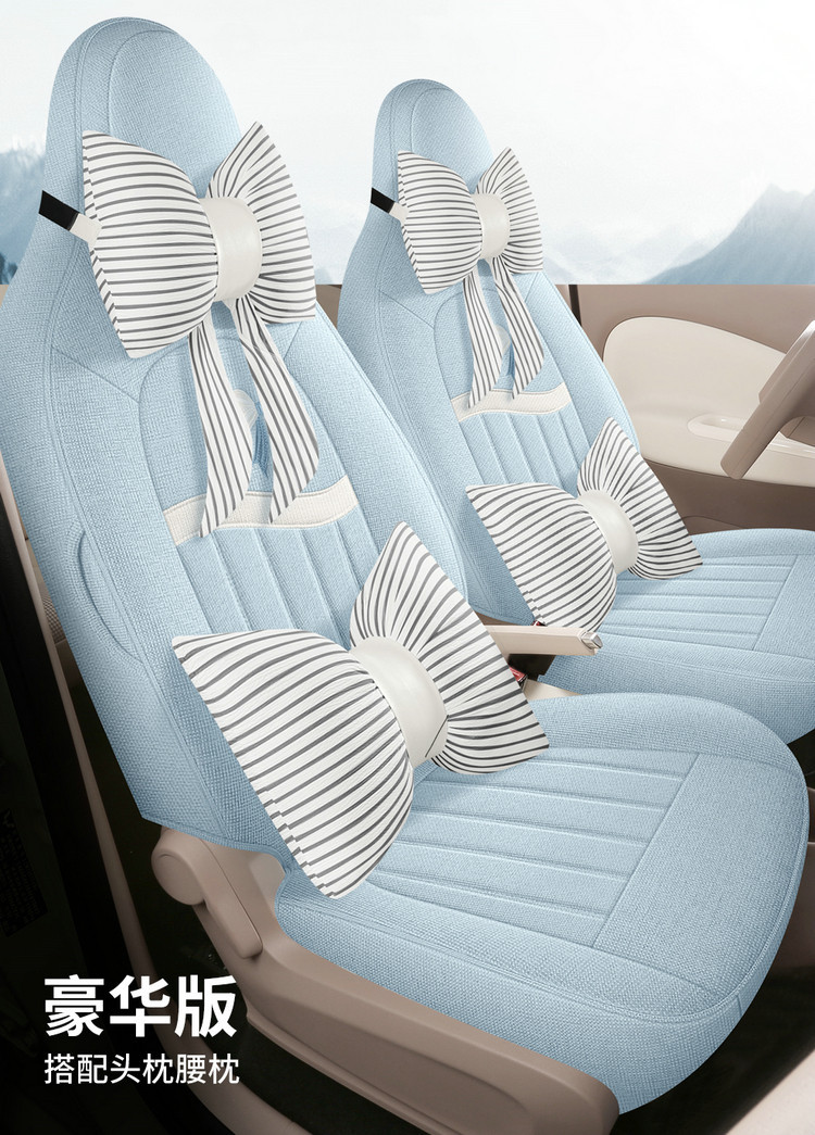 2025 Wuling Hongguang Mini Special Car Seat Cushion Fourth Generation Macaron Four-Door Cotton and Linen Breathable Cartoon Seat Cover