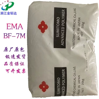 EMA日本住友BF-7M强极性易分散粘结良好透明高冲击PPS增韧相容剂