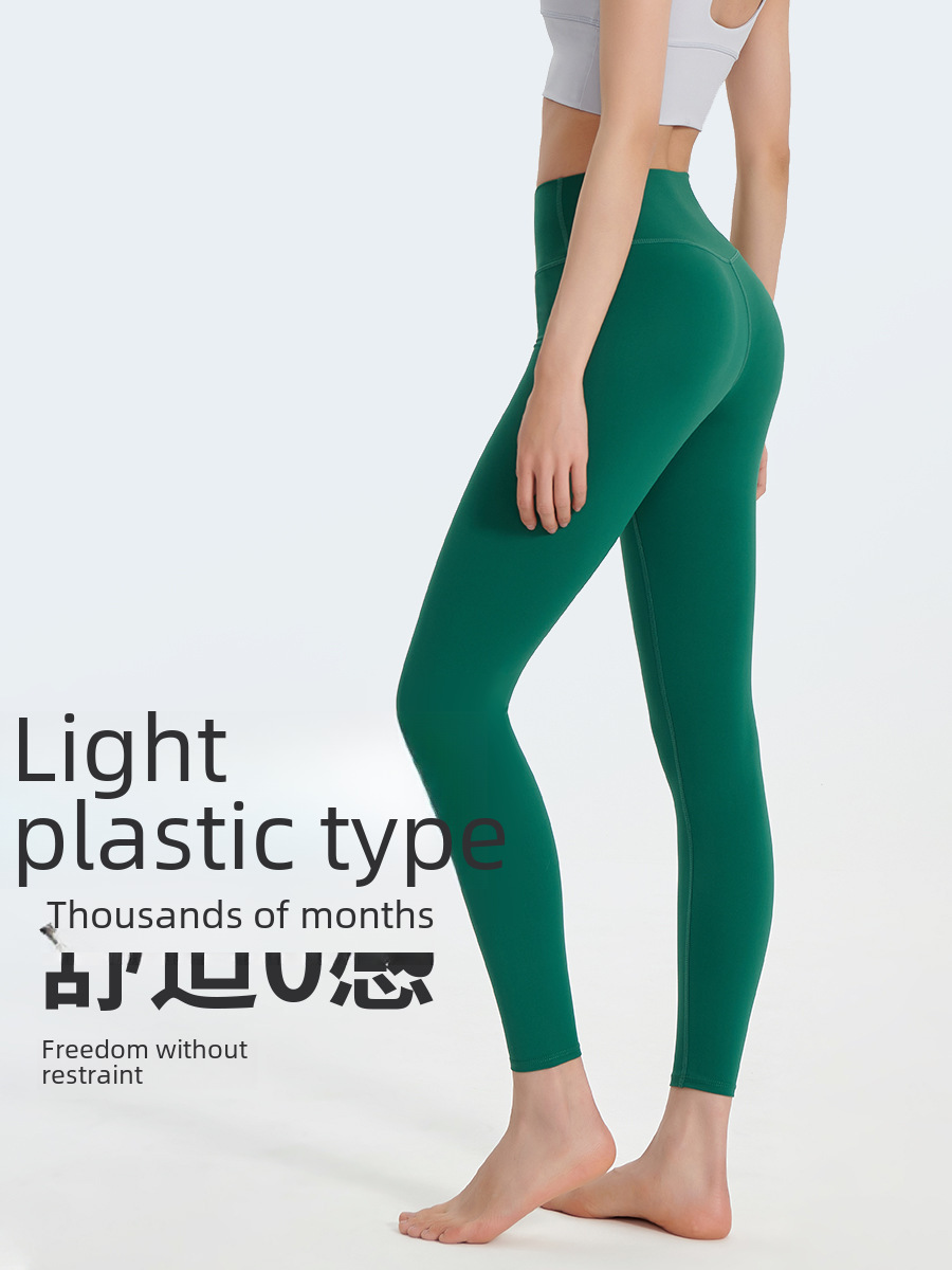 Lightly Shaped High-Waisted No Embarrassing Line Bare-Fit Fitness Yoga Pants with Fuzzy Material Quick-Drying 9/10 Peach Butt Women's Exercise Yoga Leggings