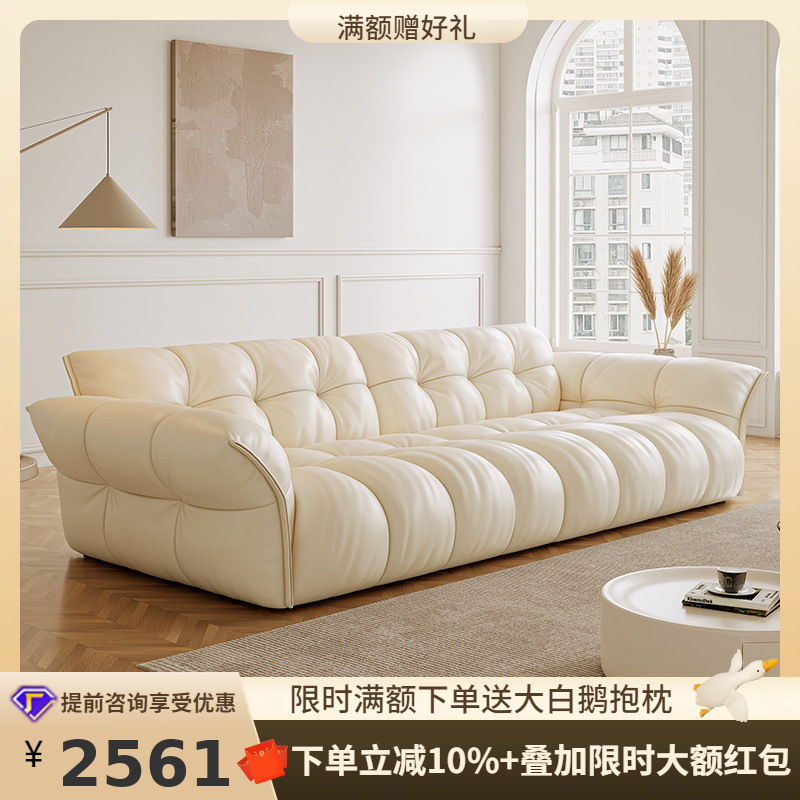 Tongyu Special Lily Sofa French Cream Style Design Living Room Small Apartment Puff Cloud Petal Genuine Leather Sofa