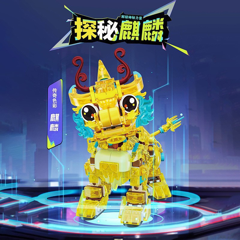 Compatible con luces nocturnas Kirin insectos altos animales marinos ensamblaje bloques de construcción juno juguetes regalo para niños
