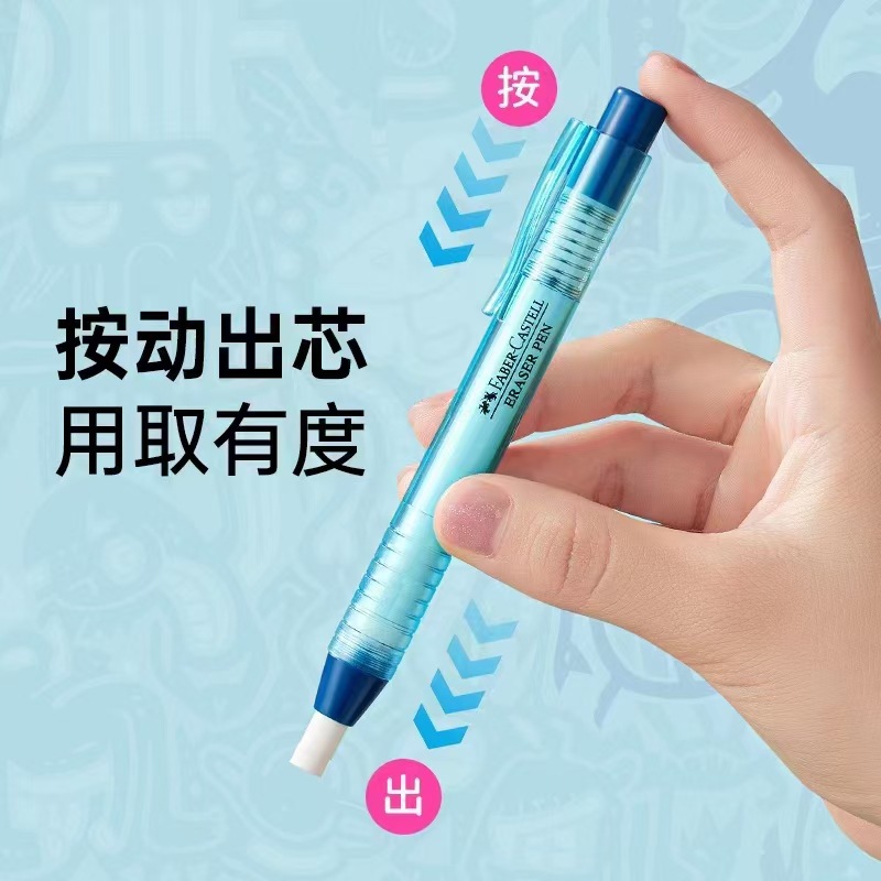 Alemania Fabregas Pulsar bolígrafo de goma de color transparente bolígrafo de diseño portátil borradora de estudiantes