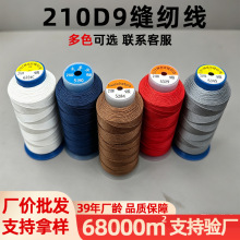���l��ᘸߏ��z��Ҏ��߹�ɿp�x�����b����210D/9������Ʒ�����