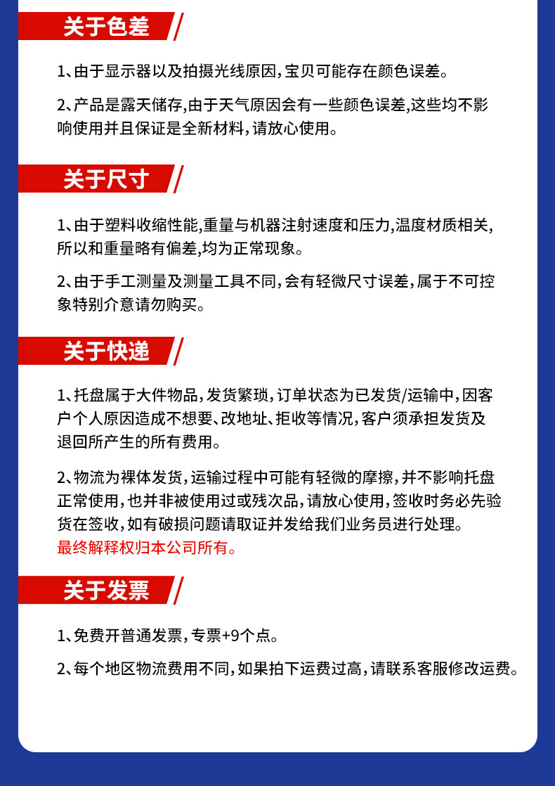 详情_20.jpg