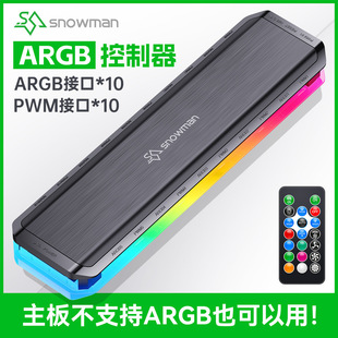����H10-ARGB������PWM������5V3����ͬ�����R4PRO��X�C���L��
