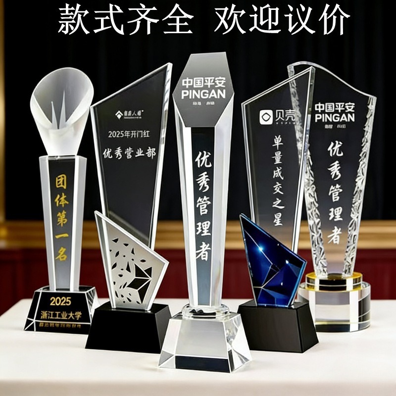 Trofeos de cristal personalizados creativos de metal pentagonal reunión anual del personal competición deportiva premios nuevas medallas grabadas