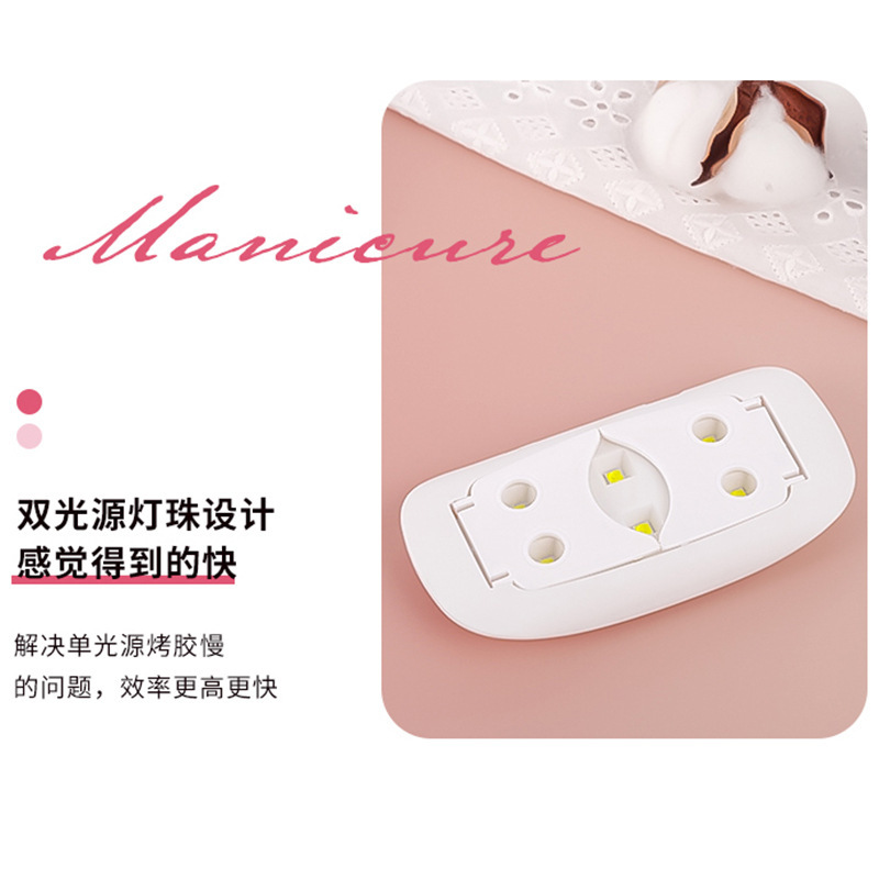 Lámpara portátil de manicuras de secado rápido pequeña máquina de terapia de luz de luz mini máquina de manicuras de luz de ratón de manicuras luz transfronteriza