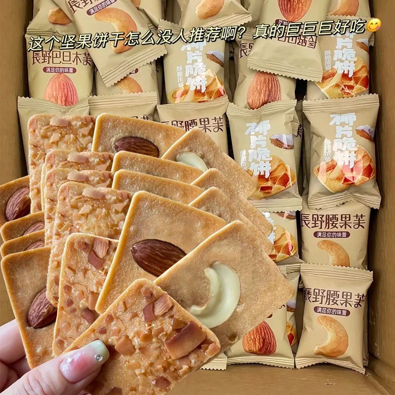 Крупные крекеры с корицей, кешью, миндалем, кокосом, вкусом чизкейка, яичным печеньем и блинов — легкие закуски