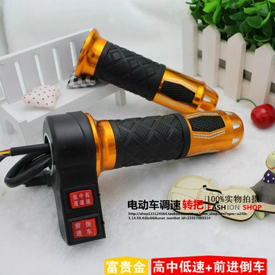 Reverse Throttle Handle | Other Electric Vehicle Accessories - type-006-three-speed-reversing-handle-yellowright