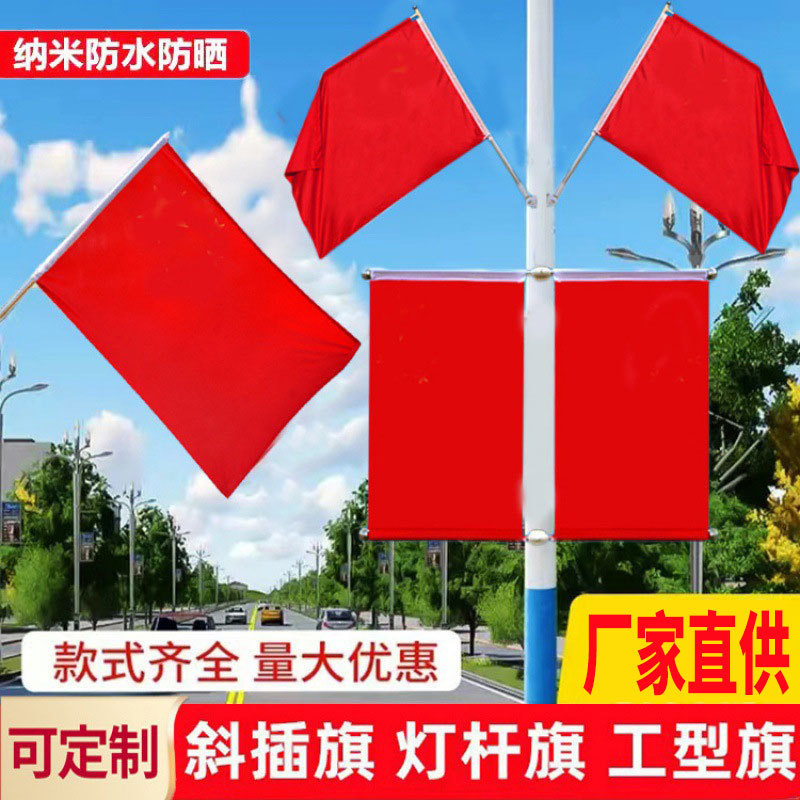 国庆节日墙壁斜插旗杆红旗壁挂旗杆门口户外室外壁挂斜插旗底座街|undefined