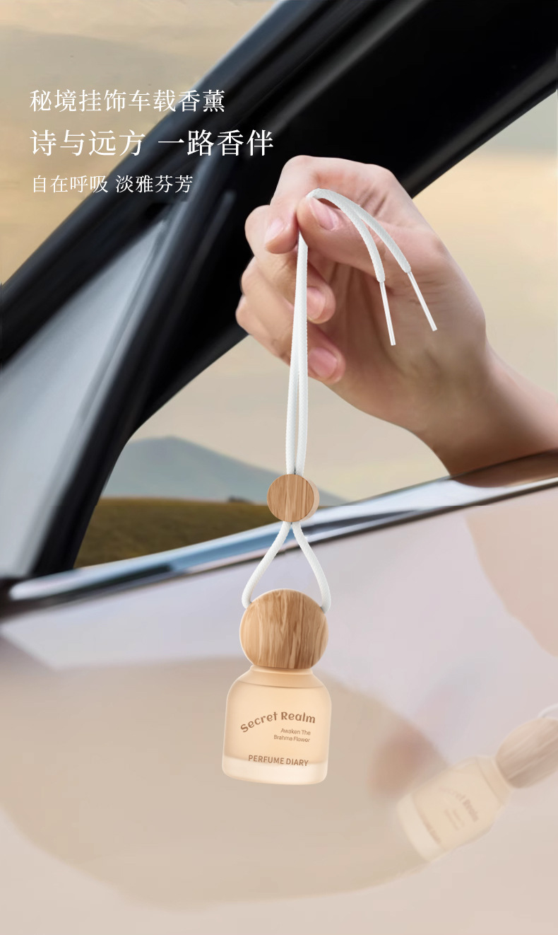 Perfume Diary Secret Realm Series Hanging Ornament Car Fragrance 8ml Long-Lasting Scent Car Air Freshener