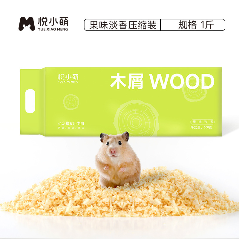 悦小萌ハムスター木屑卸売り金糸熊専用低塵ポプラ木削り消臭マット用品大全|undefined