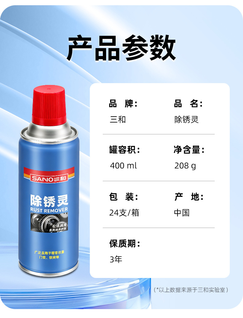 详情_13.jpg