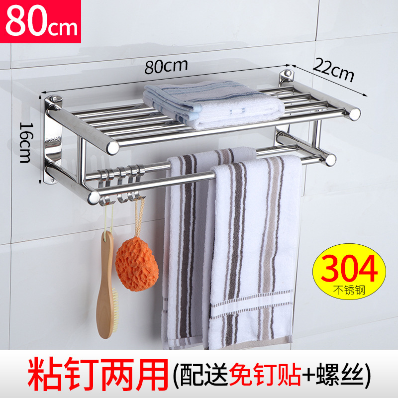 ステンレス製タオル掛け穴なしダブルレバー304トイレ壁掛け棚トイレ浴室棚バスタオル掛け|undefined