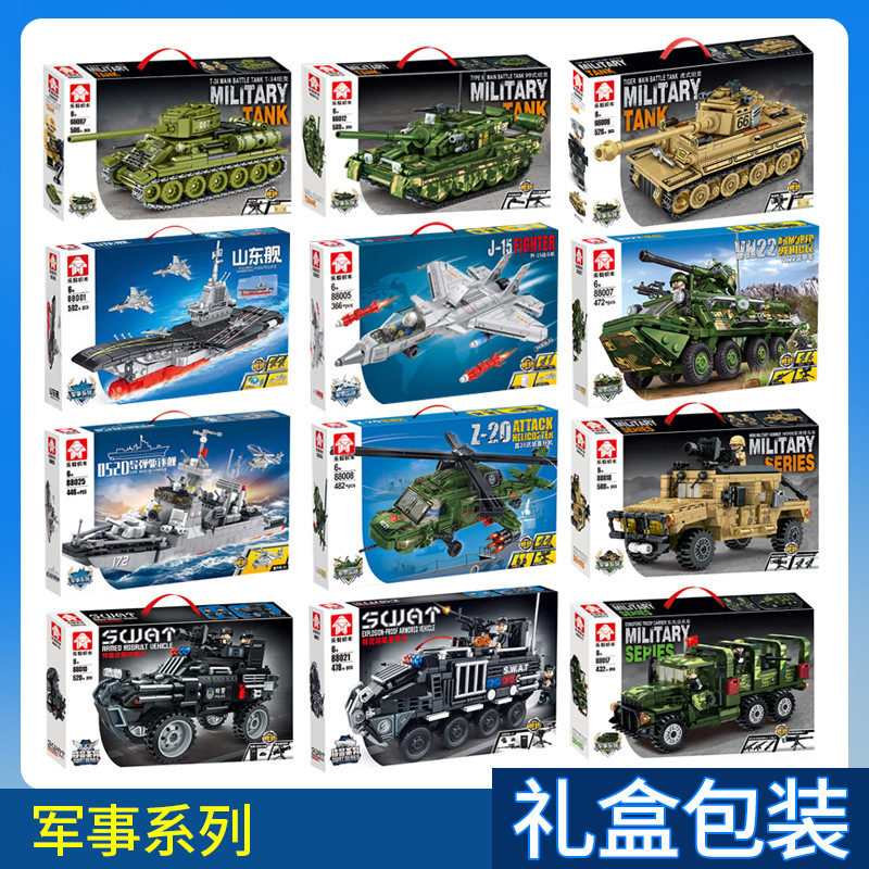 Military tank aircraft series puzzle assembled boys small particle building blocks compatible with Lego children gift box