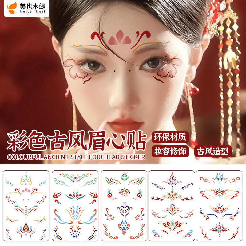 New Ancient Costume Flower Thin Forehead Eyebrow Stickers Hanfu Ancient Style Forehead Accessories Ancient Costume Hanfu Temporary Tattoo Stickers